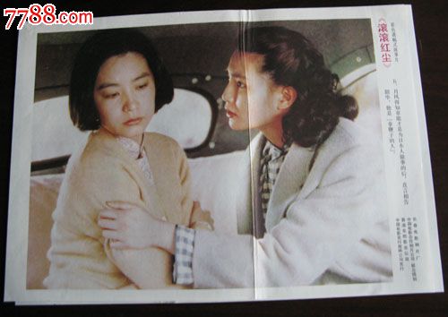 办理西弗吉尼亚州出生证明办假的俄罗斯护照模板
